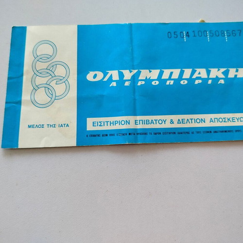 Olympic Airlines tickets used, pack of 3, 1970s