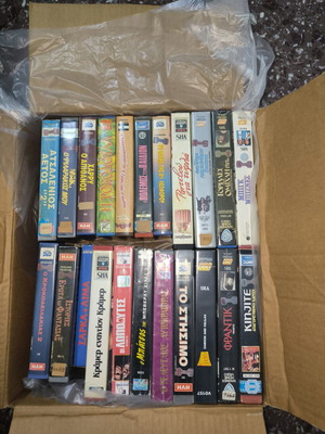 VHS video tapes used, pack of 22 with Greek subtitles