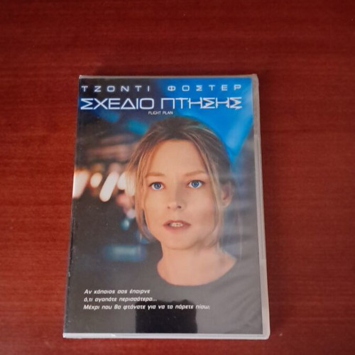 Flight Plan DVD new, action adventure with subtitles