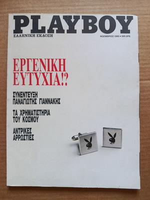 Playboy November 1990 used in very good condition