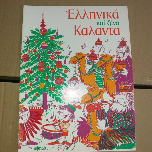 Greek and foreign carols book new