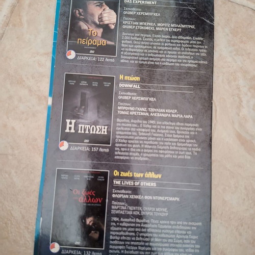 Modern German Cinema DVD used, collection of 3 films with subtitles
