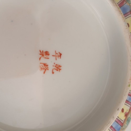 Vintage Rose Familie Medalion Chinese porcelain bowl used