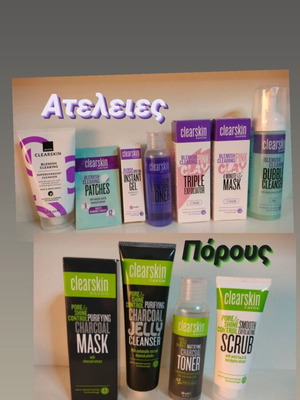 Face care product set new for blemishes and pores