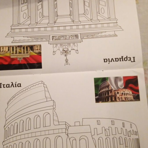 Rare collectible album with flags and monuments of Europe like new