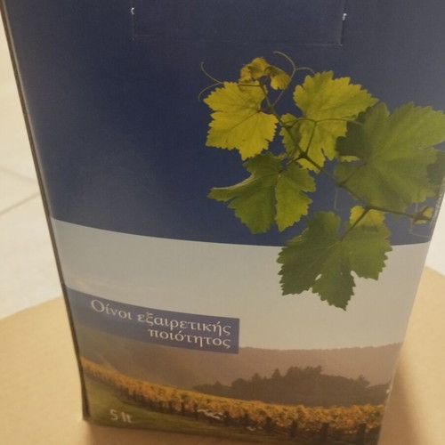 Red Wine Bag in Box, 5 Liters, sealed