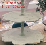 Wooden cake stand beige