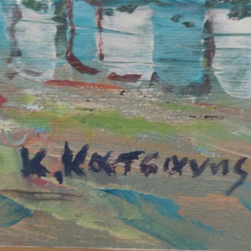Signed embossed painting like new 62x52 cm