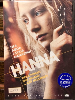 Hanna DVD used, action, adventure, subtitles