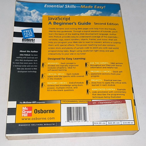 JavaScript book Papasotiriou like new, in English