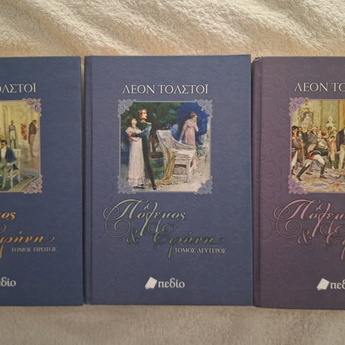 War and Peace by Leo Tolstoy, set of 3 volumes, like new
