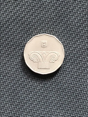 Israel 5 New Shekalim 1994 Rare Like New