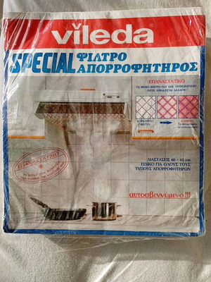 Vileda Special φίλτρο απορροφητήρα 60 x 65 εκ.