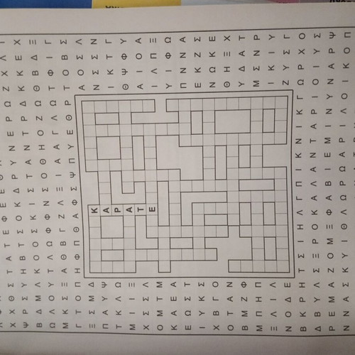 Crossword magazines like new, pack of 39 issues