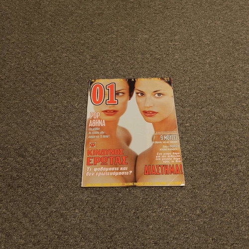 Magazine 01 used, issues 1-31 (1993-1996)