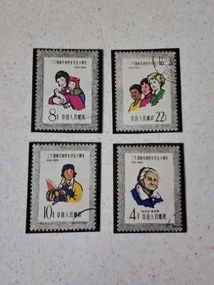 Chinese Stamps 1960 50th Anniversary of International Women's Day set new