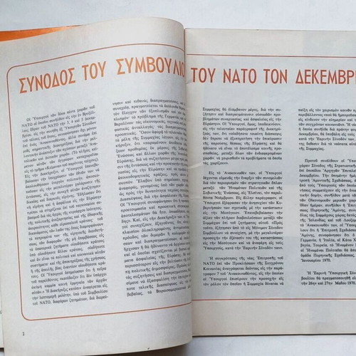 NATO brochures and manuals used, 1962-1972 collection