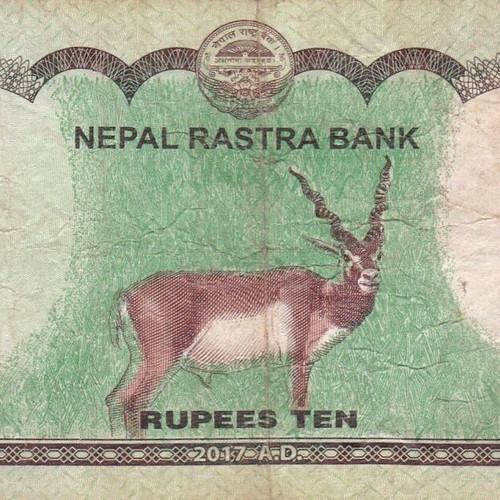 Nepal 10 rupees 2017 used banknote