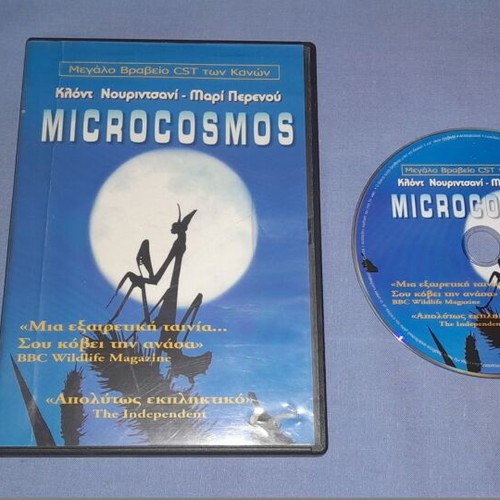 Microcosmos DVD used, documentary
