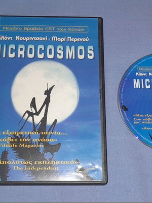 Microcosmos DVD used, documentary