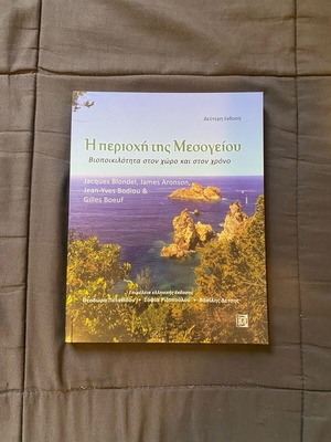 The Mediterranean Region book new