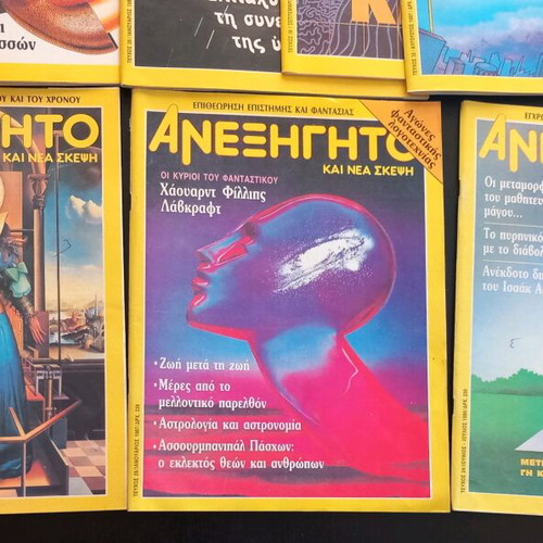 Anexigito magazines 80's pack of 19, like new