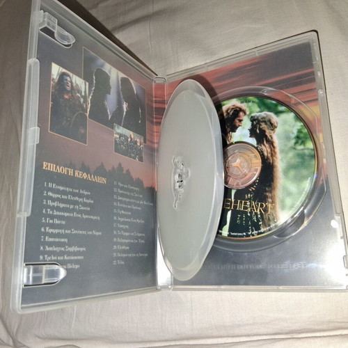 Braveheart DVD double with Greek subtitles used