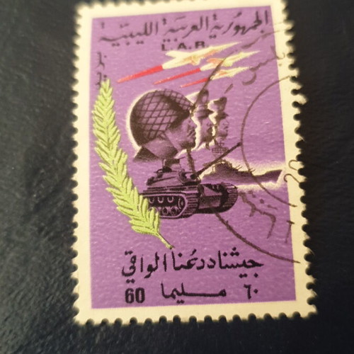1969 60Mills Libya stamp used