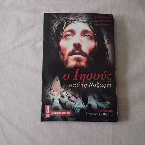 Jesus of Nazareth 8 DVD like new with subtitles