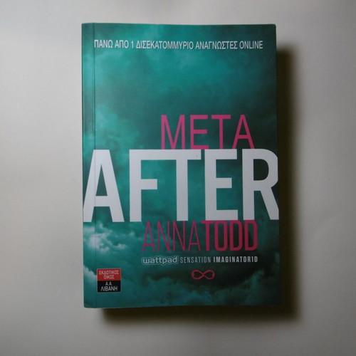 After / Meta Anna Todd used book