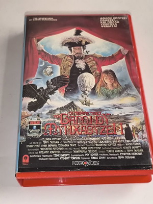 VHS The Adventures of Baron Munchausen used