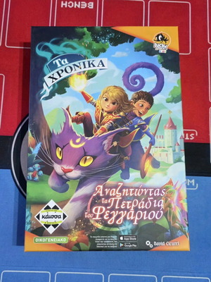 Τα Χρονικά: Αναζητώντας τα Πετράδια του Φεγγαριού σαν καινούργιο επιτραπέζιο παιχνίδι