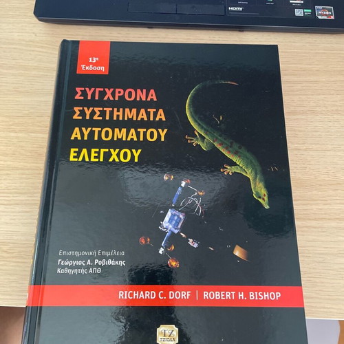 Modern Automatic Control Systems book like new