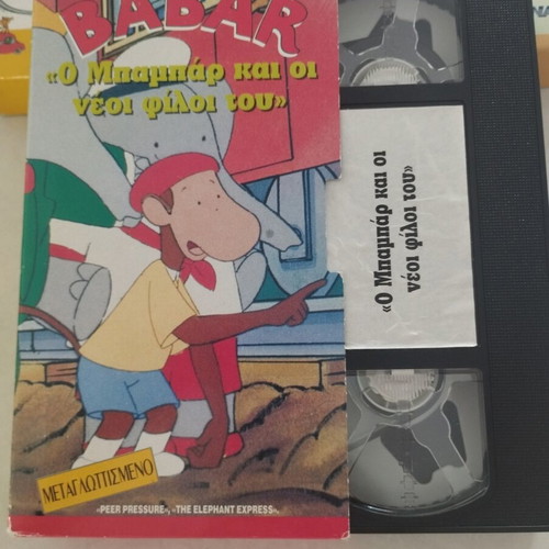 Babar VHS used, dubbed, The New Friends of Babar (1989)