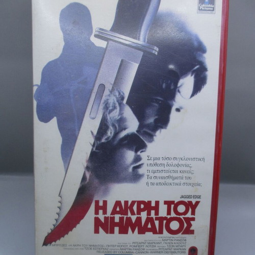 Jagged Edge VHS used, crime drama