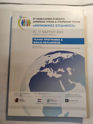 Social Epidemics Final Program and Abstract Book like new