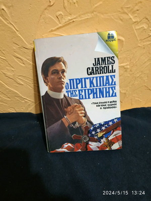 Βιβλία λογοτεχνικά σαν καινούργια, σύνολο 2