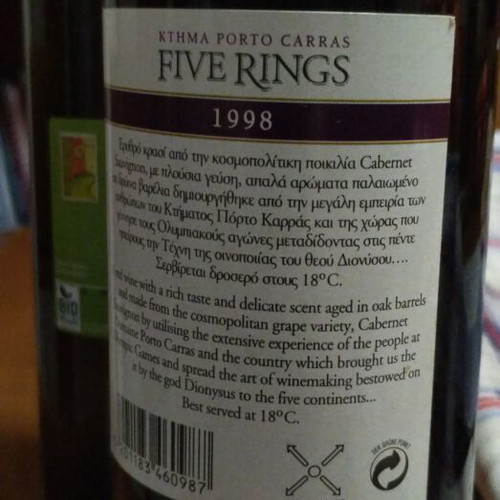 Five Rings Porto Carras 1998 sealed collectible wine