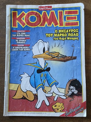 Komix comic used, very good condition
