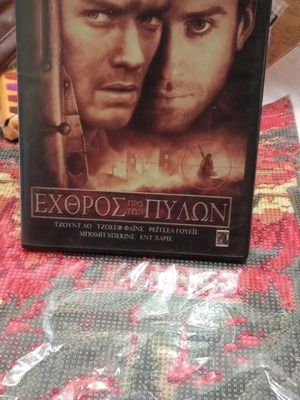 Enemy at the Gates DVD used with Greek subtitles