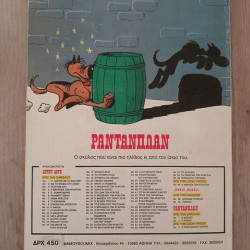 Rantanplan 90s vintage comic like new