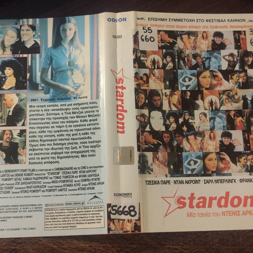 Stardom VHS used drama comedy movie with Dan Aykroyd and Jessica Pare