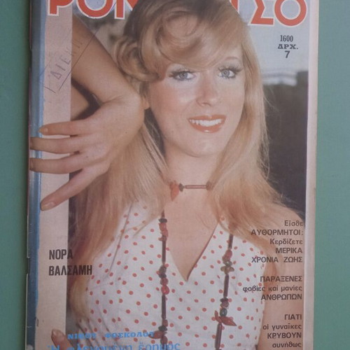 Romantso magazine used, good condition