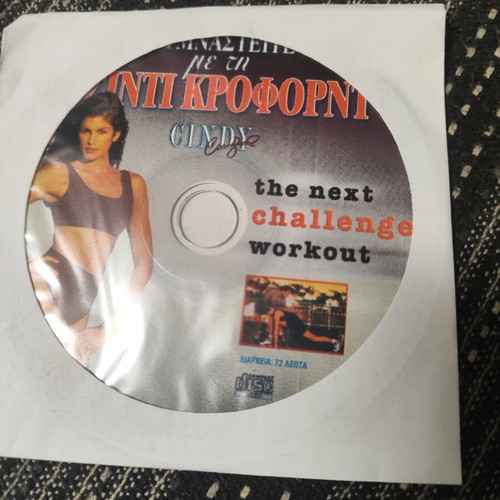 Cindy Crawford Shape Your Body Workout Program 1 Video CD Greek Edition