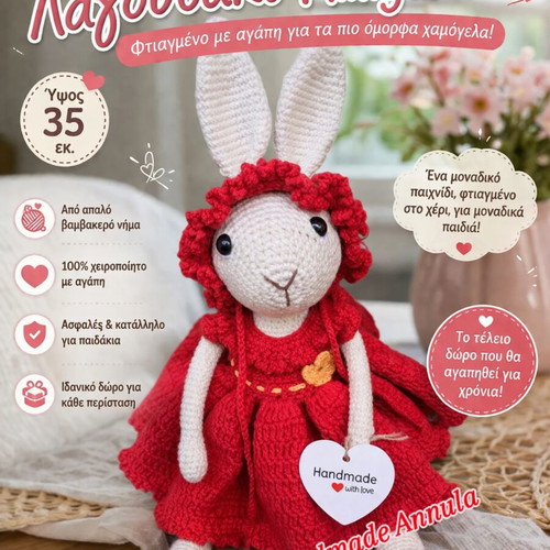 Handmade Ruby Bunny new with red dress