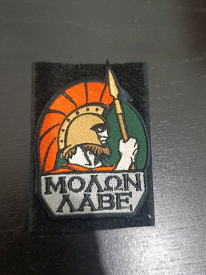 Molon Labe Patch new