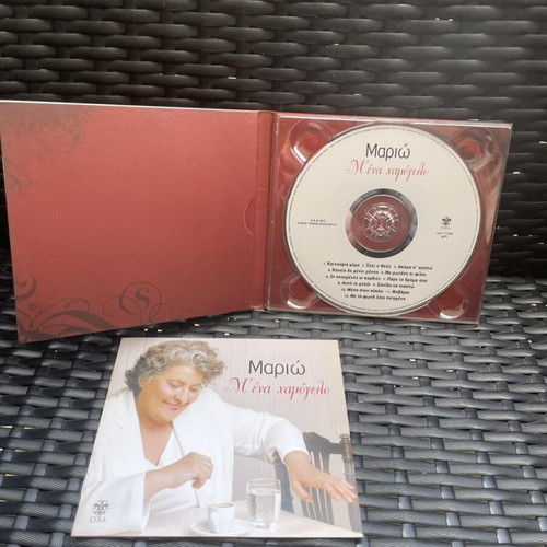 Mariwo M' Ena Hamogelo CD like new