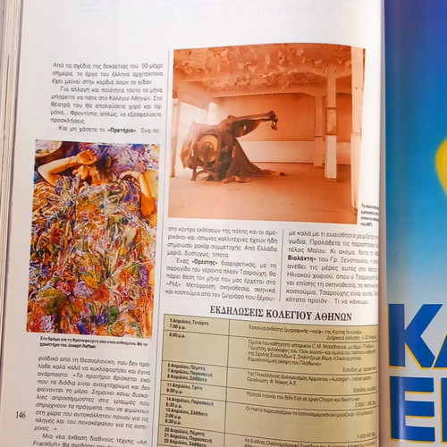 Status magazine, Makis Matsas, April 1989 issue