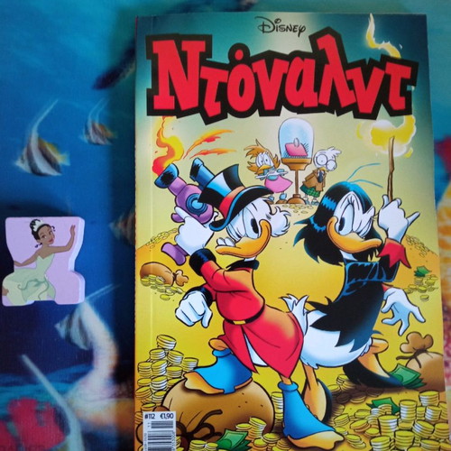 Donald #112 new with Tiana stack gift