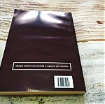  Βιβλιο "Η Δίκη" Θεατρικό έργο του Φραντς Κάφκα.